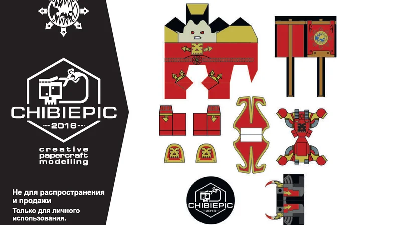 World Eater6 (Chibi)